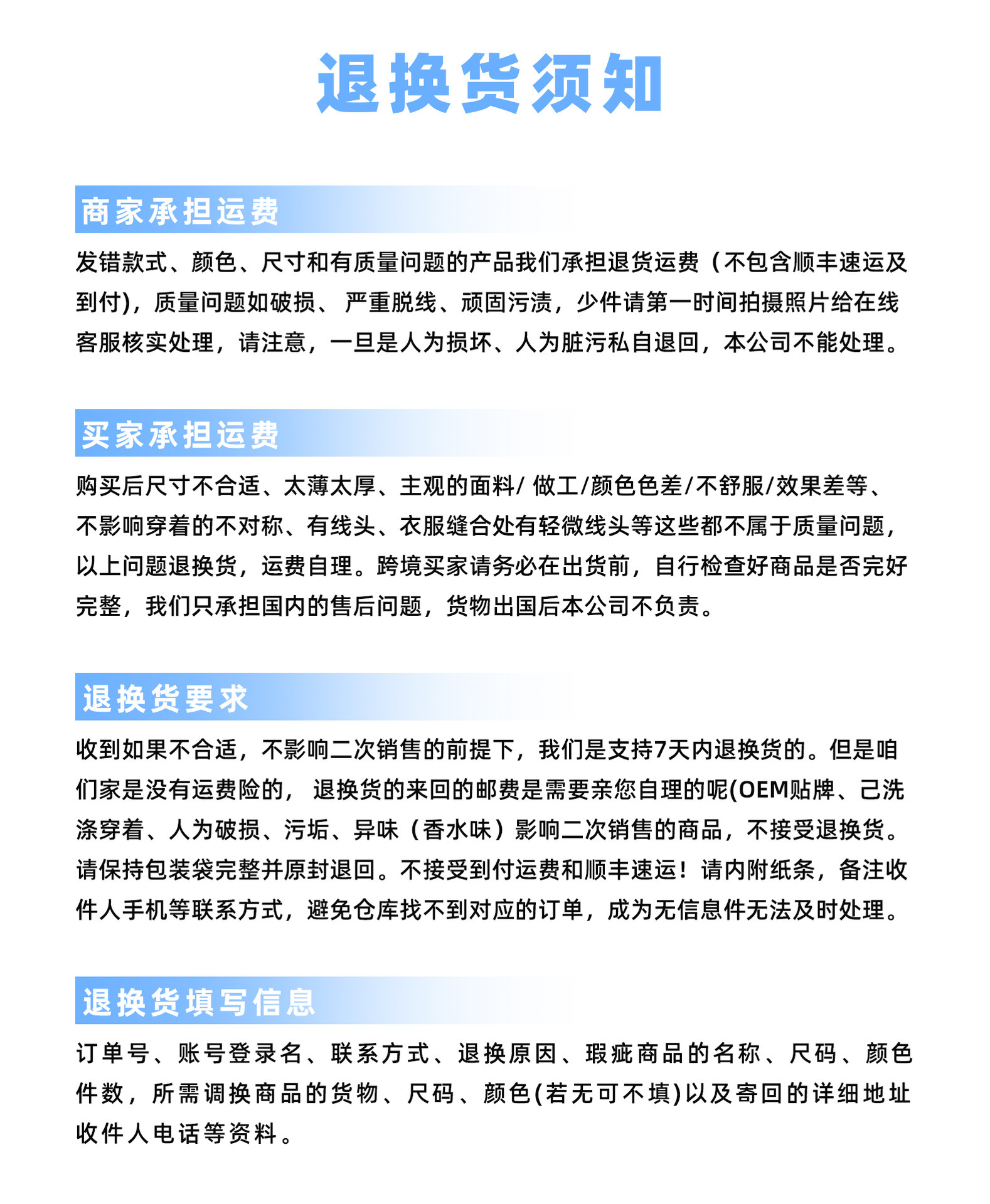 冰丝鲨鱼裤微喇女外穿瑜伽裤夏季薄款芭比高腰收腹提臀喇叭打底裤详情41