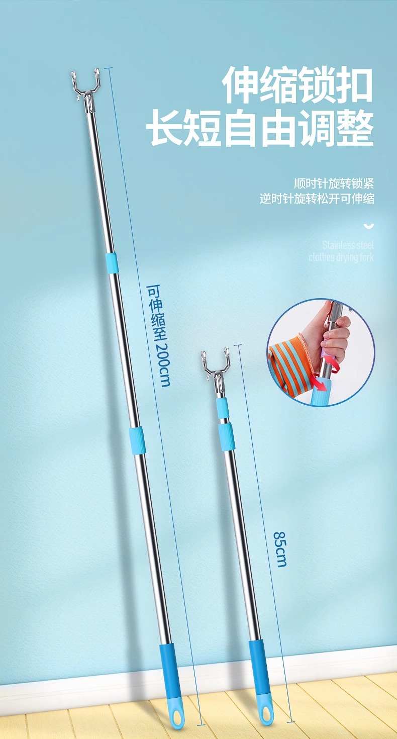 晾衣杆太空铝可伸缩晾衣叉阳台撑衣杆家用加长创意晒衣杆挑挂衣叉详情5