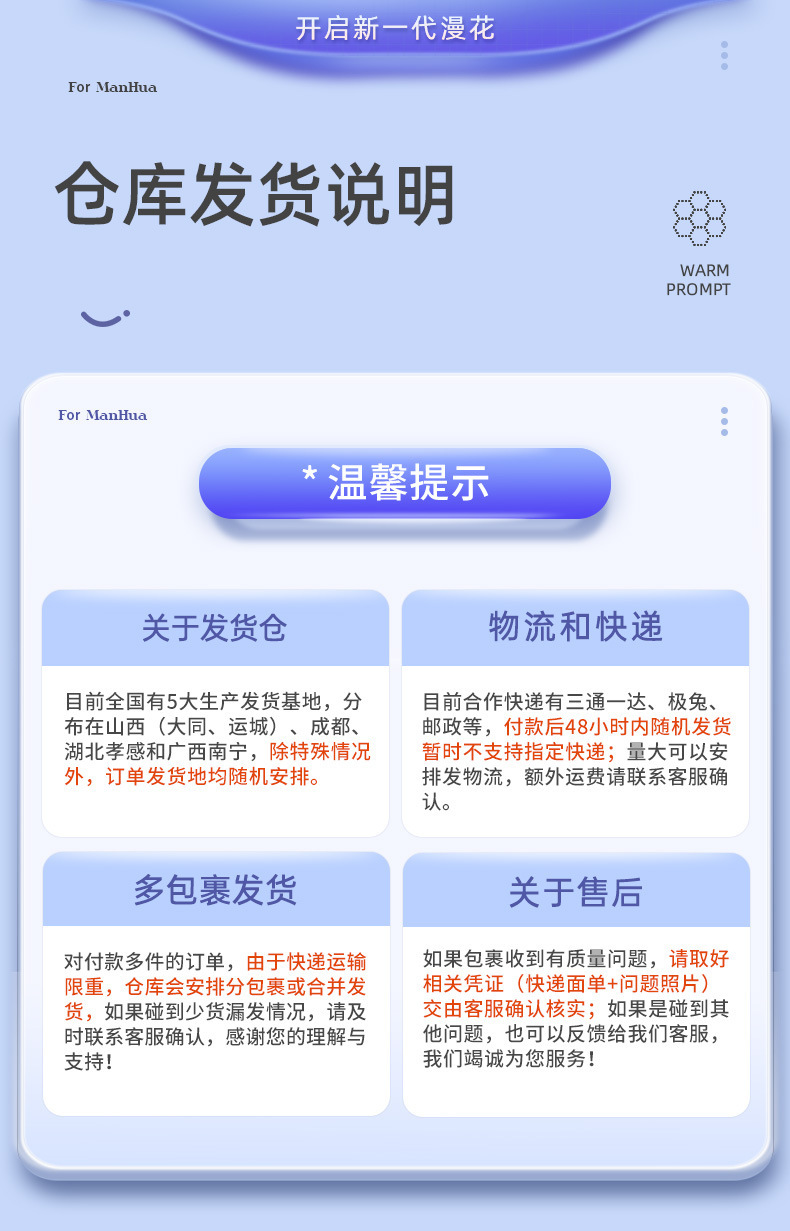Manhua 400 sheets of tissues, a whole box batch of small packs of napkins, cost-effective home packs of sanitary facial tissues and baby tissues pic 1