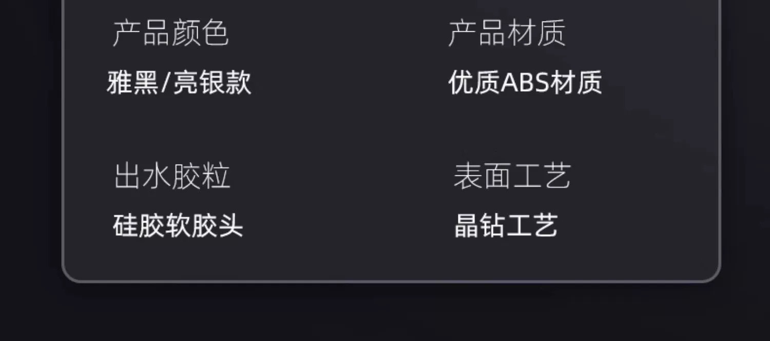 增压淋浴花洒喷头家用浴室热水器洗澡加压淋雨沐浴莲蓬头浴霸套装详情11
