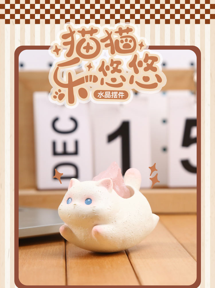 猫猫摇摇乐水晶摆件居家客厅桌面装饰树脂工艺品卡通可爱树脂摆件详情2