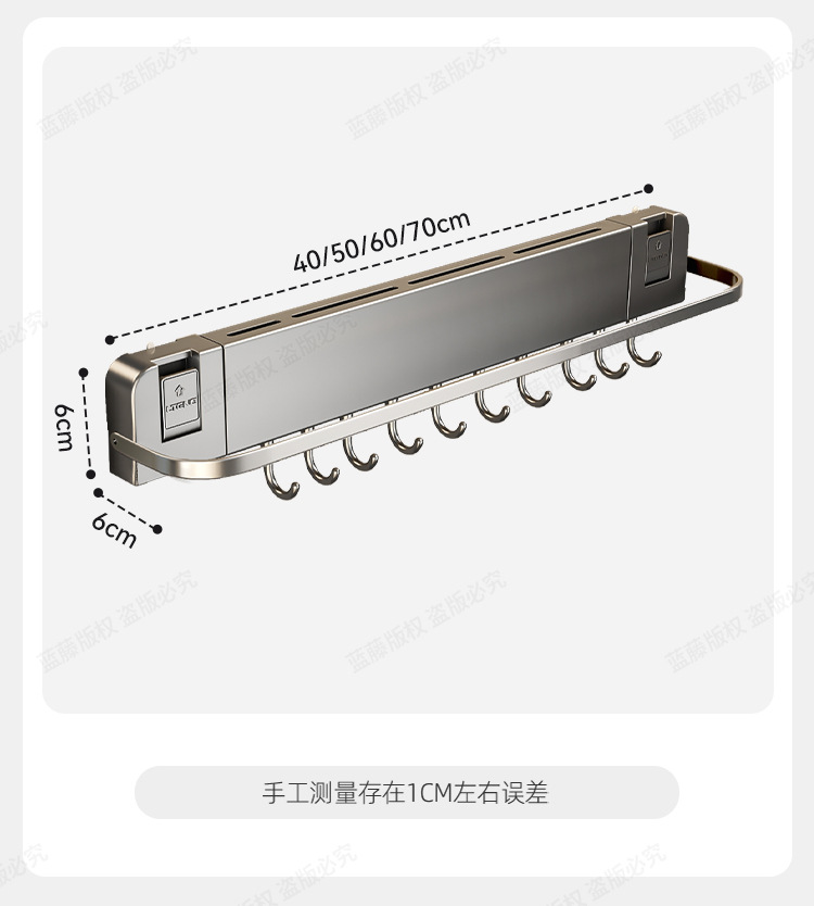 吸盘免打孔厨房置物架壁挂式家用多功能刀架刀具锅铲挂钩一体收纳详情14