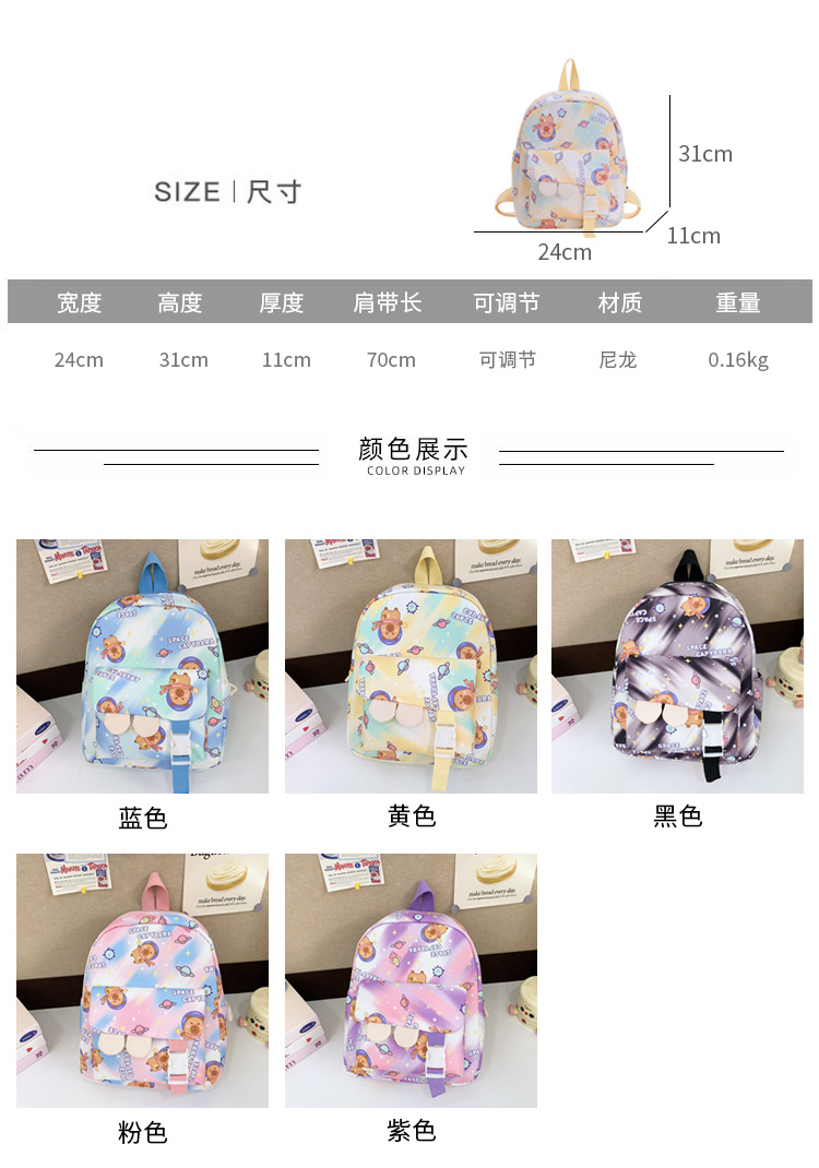 2025新款女孩时尚甜美双肩包小学生上课书包可爱卡通出游儿童背包详情4