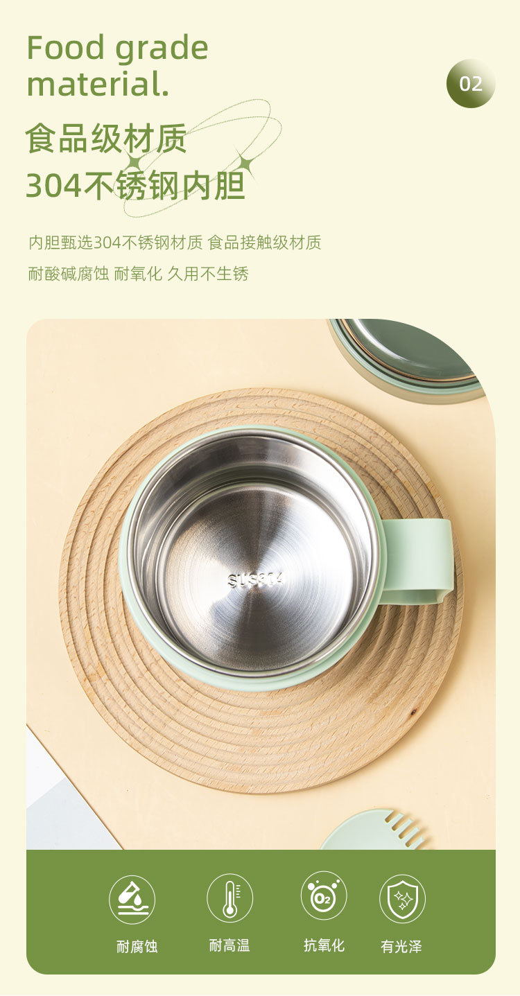 莫兰迪304不锈钢汤杯早餐杯塑料汤杯汤罐密封带盖粥杯牛奶杯 pic 4
