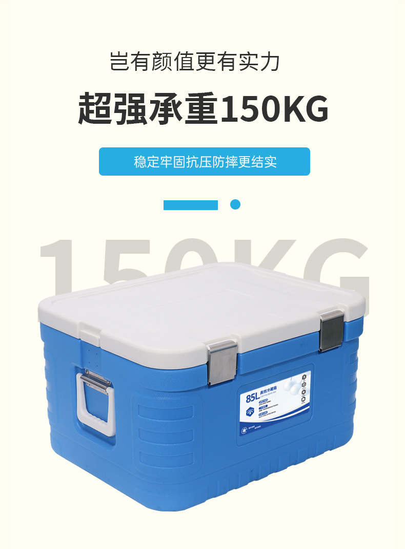 85升社区送菜冷藏学校饭堂保热食品保温箱大容量Coolerboxfactory详情7