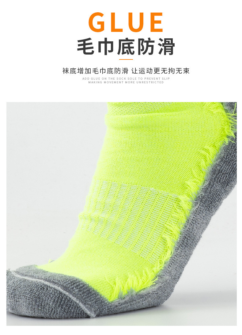 跨境成人儿童过膝足球袜 加厚毛巾底长筒袜子运动袜批发详情3
