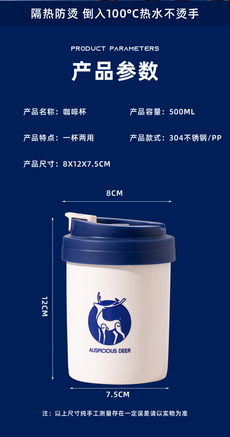 Portable gift cups, cola cups, heat and cold preservation, high appearance level, casual cups, mugs, 304 stainless steel coffee cups pic 9