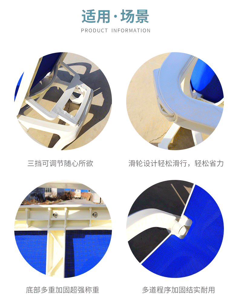户外庭院阳台躺床花园泳池折叠沙滩午睡酒店会所休闲塑料简易躺椅详情5