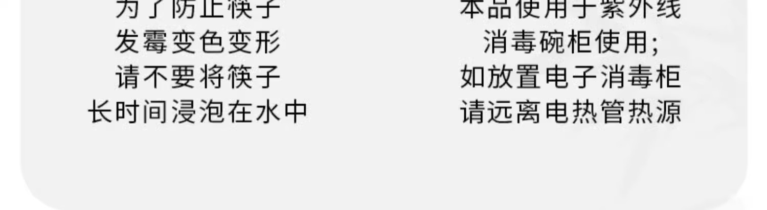 天然楠竹筷子家用实木防滑高档加长火锅筷子抗菌防霉耐高温油炸快详情13