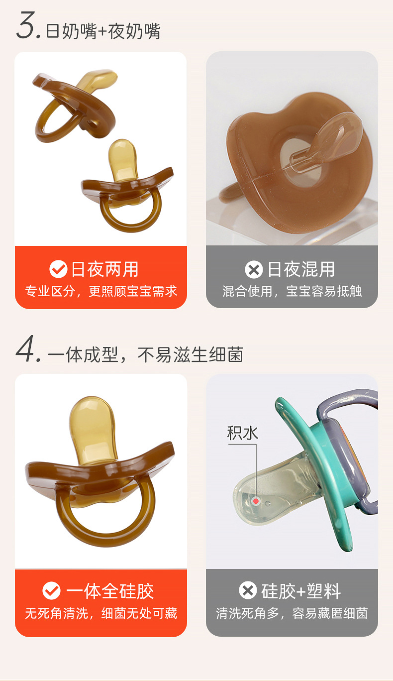 跨境安抚奶嘴日夜款超软仿母乳玩嘴硅胶圆扁头断奶安睡型玩嘴2只盒装详情12