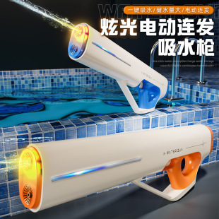 跨境戏水喷水枪夏天儿童恐龙小水枪呲水枪批发玩水槍宝宝礼品玩具详情11