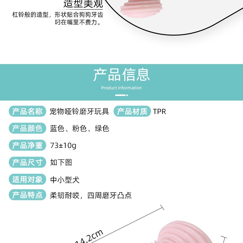 新款宠物磨牙玩具tpr咀嚼啃咬狗牙刷玩具洁齿磨牙逗狗棒厂家批发详情3