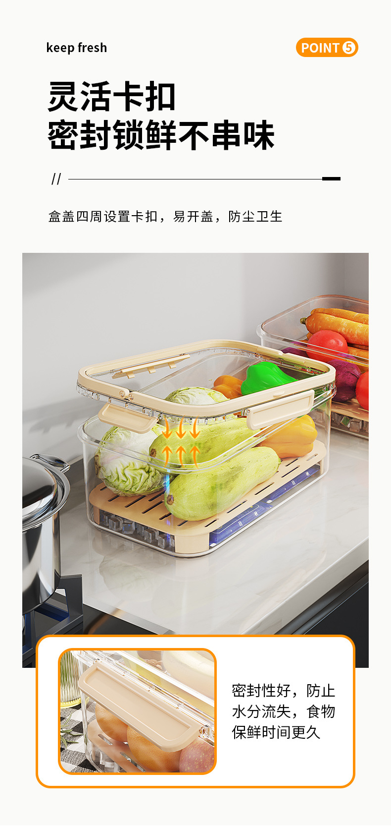 厂家现货  手提保鲜盒冰箱保鲜盒便当盒户外野餐篮零食水果收纳盒详情6