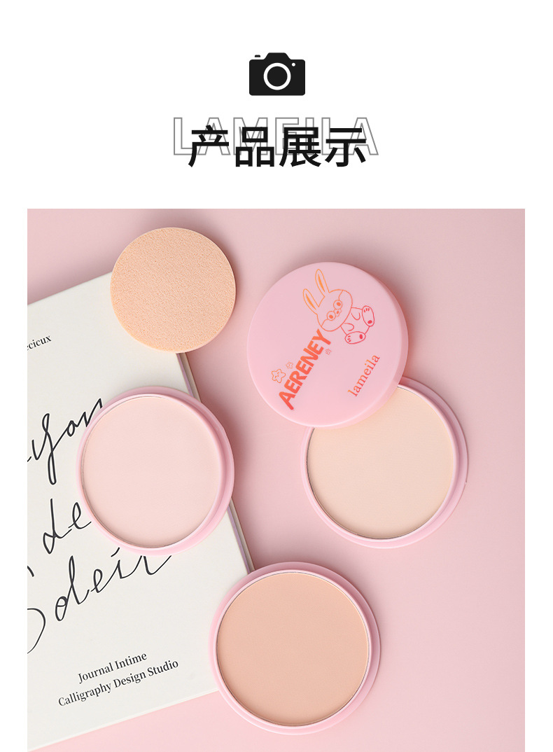 拉美拉遮瑕清透定妆粉饼控油防水持久遮瑕粉饼5215详情14