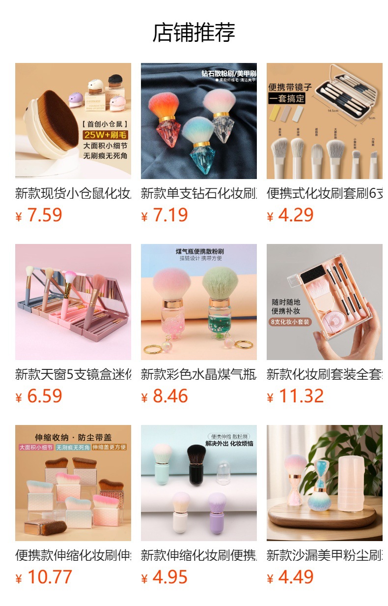 速卖通热卖单只眉刷 眼线刷 尼龙毛化妆刷 仿红木柄 厂家批发便携详情1