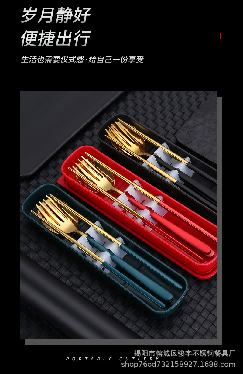 韩式304不锈钢便携餐具三件套学生户外公司礼品叉子勺子筷子套装详情4