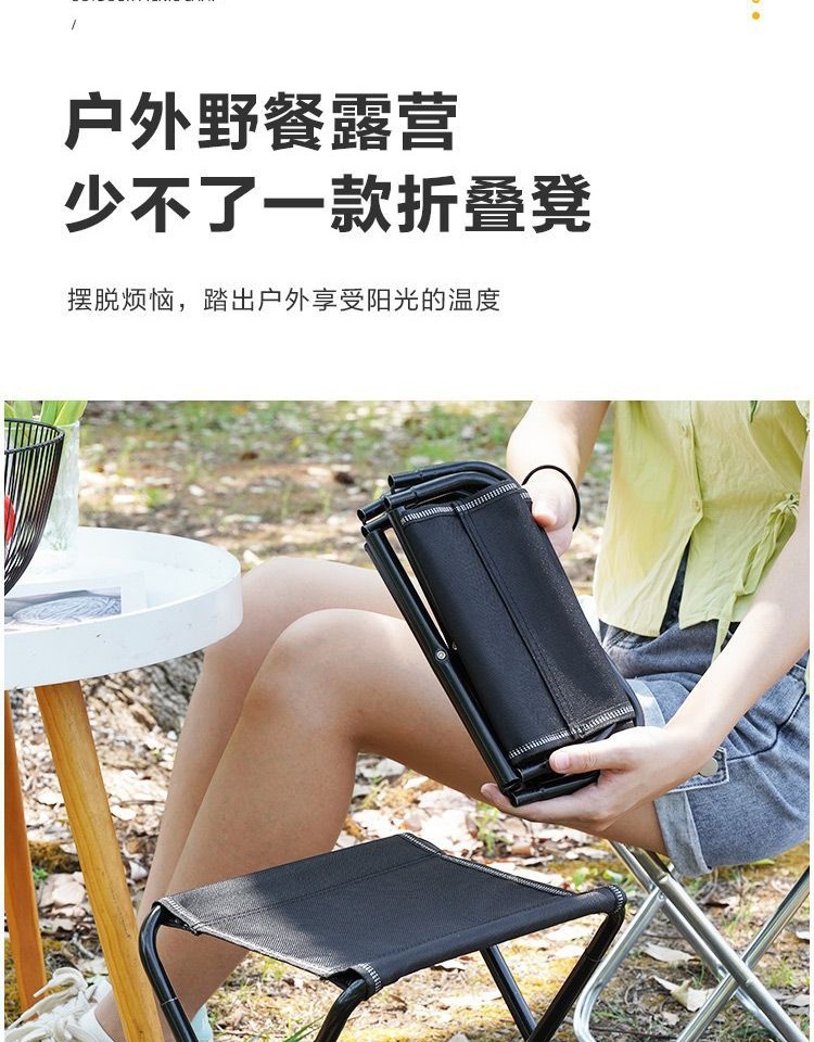 Outdoor folding stool, portable stool, travel, camping, fishing, folding small stool, train and subway queuing magic tool pic 15