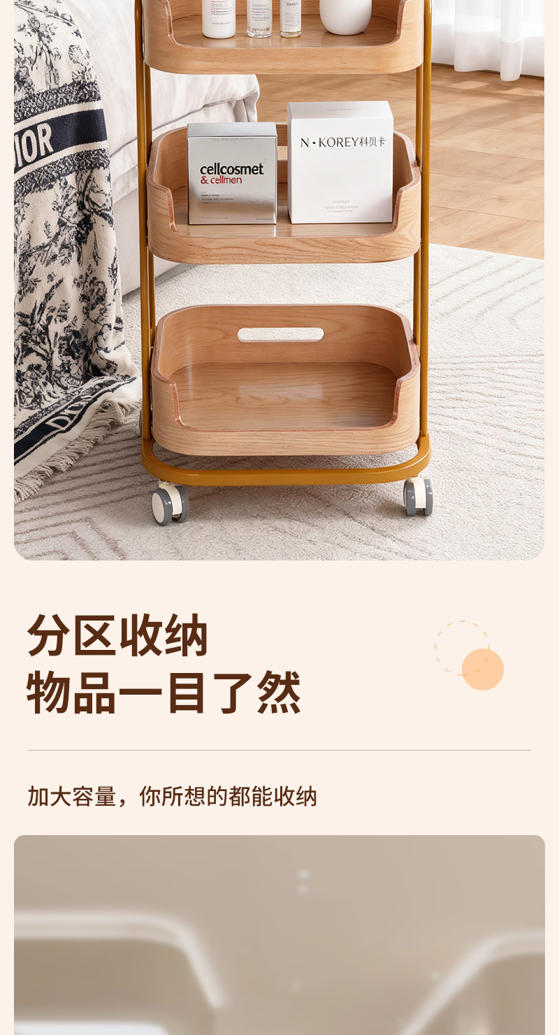美容院实木推车SPA会所手推车皮肤管理美甲美发置物架可移动详情3