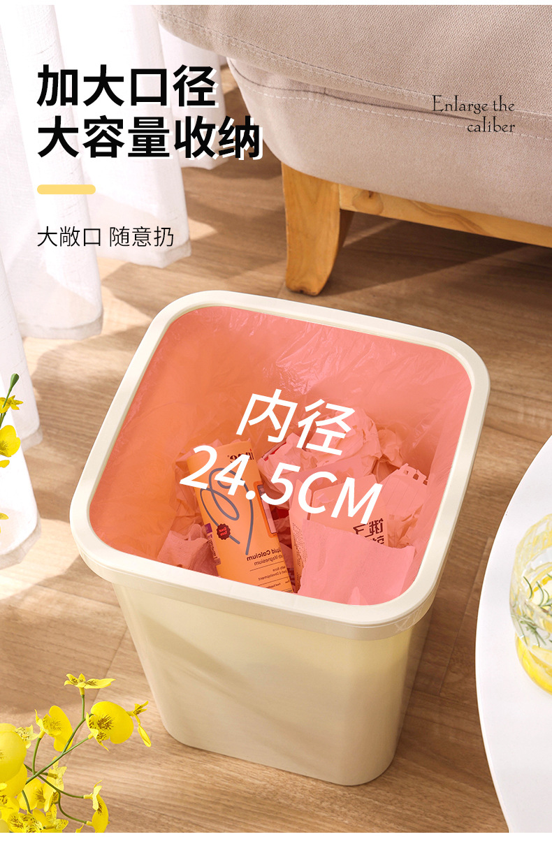 方形垃圾篓厨房无盖垃圾筒客厅卧室纸篓大容量压圈垃圾桶收纳详情6