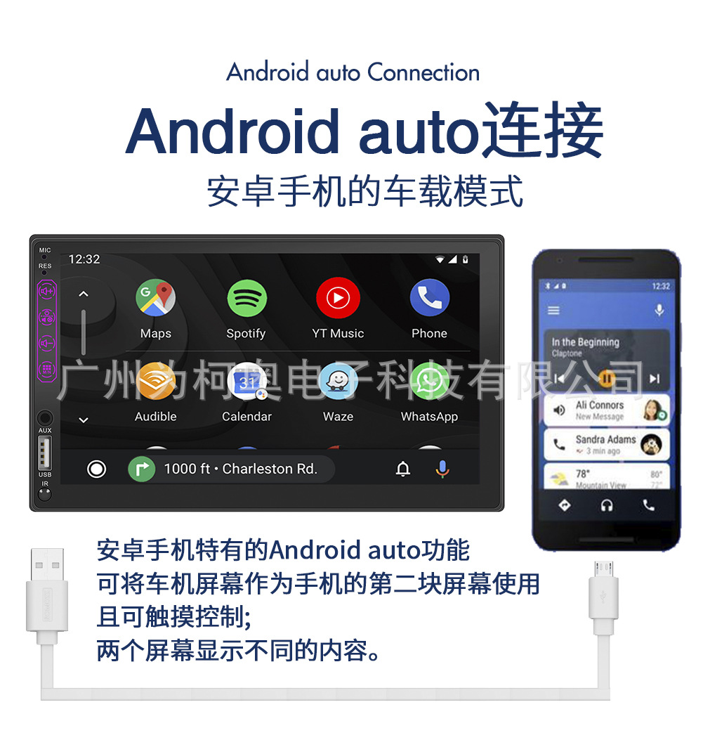 跨境专供 带AM有线carplay 7寸车载MP5高清视频播放机 GPS导航详情9
