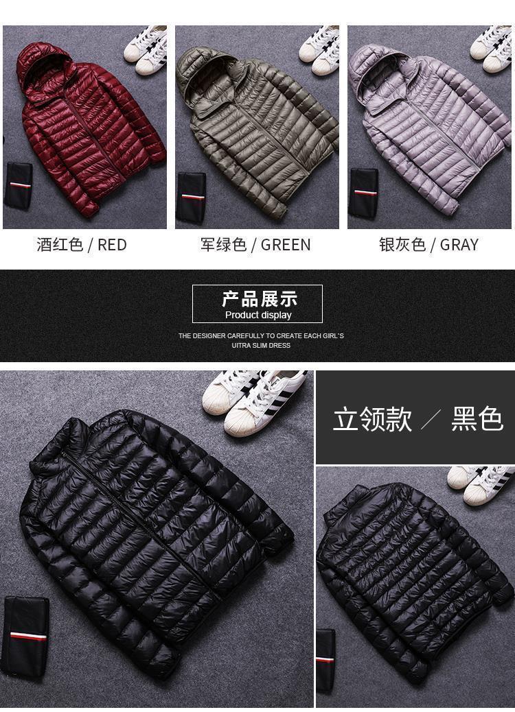 冬季轻薄羽绒棉服连帽男士青年韩版修身棉衣男保暖外套短款棉服潮详情4
