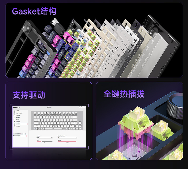 狼途LT75蓝牙无线键盘三模连接客制化办公高颜值电竞游戏机械键盘详情4