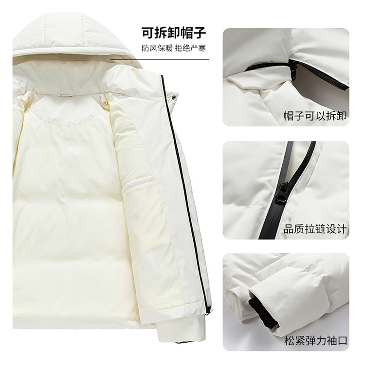 冬季韩版新款纯色连帽90白鸭绒羽绒服潮时尚百搭加厚情侣有型外套详情5