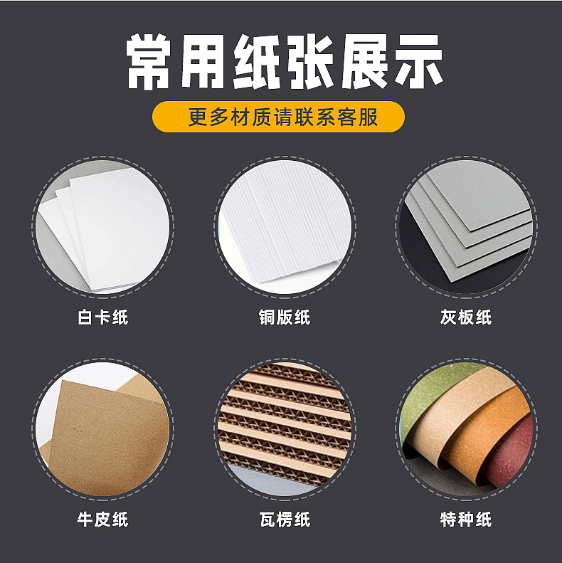 白卡纸对裱水杯包装盒彩盒来样长条盒彩盒印刷详情2