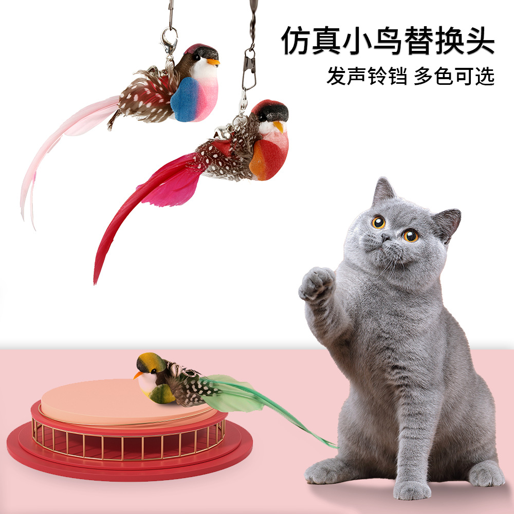 Z新款猫玩具羽毛逗猫棒飞鸟铃铛替换头解闷逗趣宠物用品厂家批发详情9