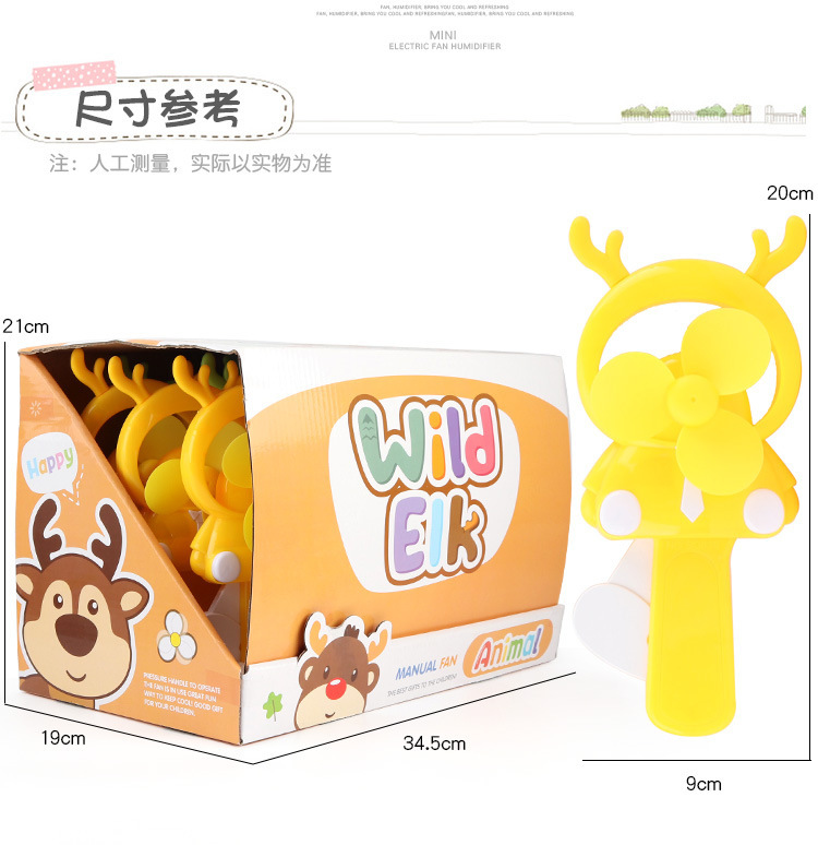 卡通迷你手压风扇儿童学生手持便携式双头小风扇厂家直销可印logo详情57