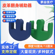 0.1翻身垫上肢侧身体记忆高密度靠背海绵垫 可拆洗三角垫  翻身枕 详情20