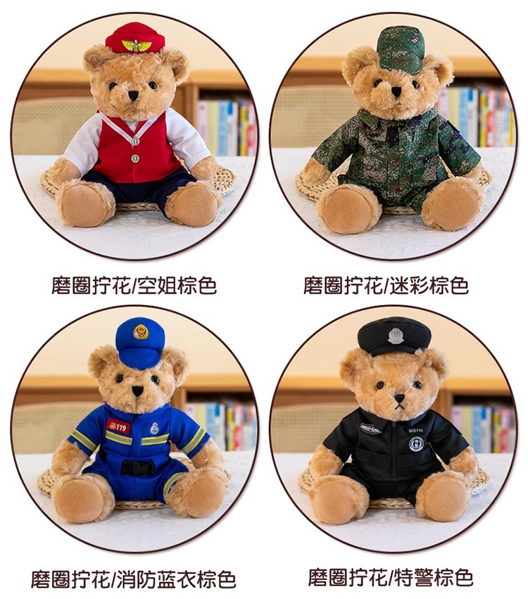 警察小熊公仔可爱消防员警官反光骑行服毛绒玩具礼物交警小熊玩偶详情4