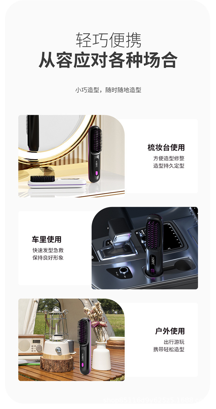 New cross-border LCD charging ceramic wireless heating hair straightening comb, portable portable hair straightening device for both curling and straightening pic 15
