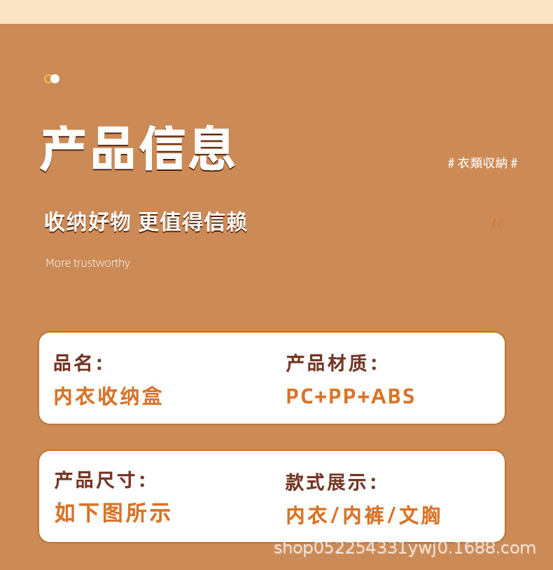 内衣收纳盒家用袜子盒子内裤整理箱装贴身衣物裤放短裤三合一神器详情21