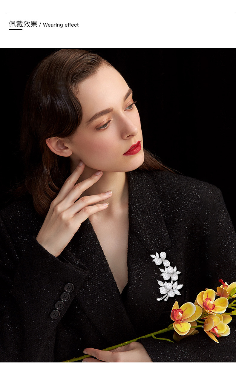 韩系简约百搭树藤珍珠胸针优雅精致高档花朵别针配饰女详情12