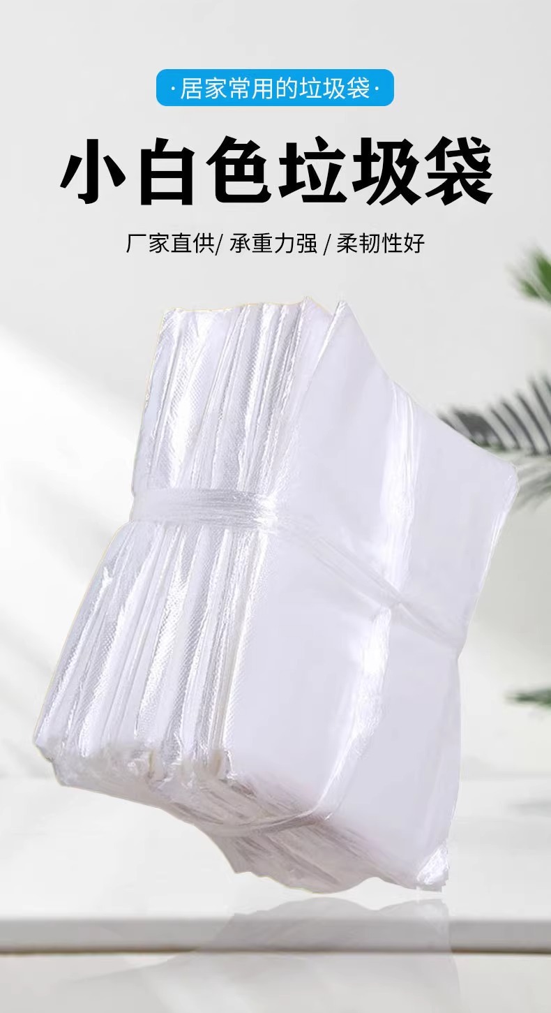 Small, transparent and thickened white garbage bag, special for hotel rooms, disposable black one piece, free shipping pic 5