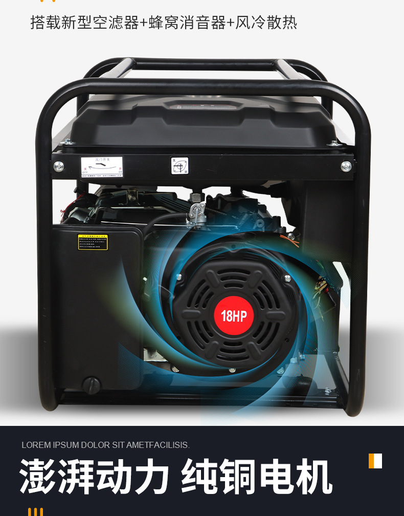 便携式户外小型应急家用3 5 8kw 10千瓦工业汽油发电机220V厂家详情15