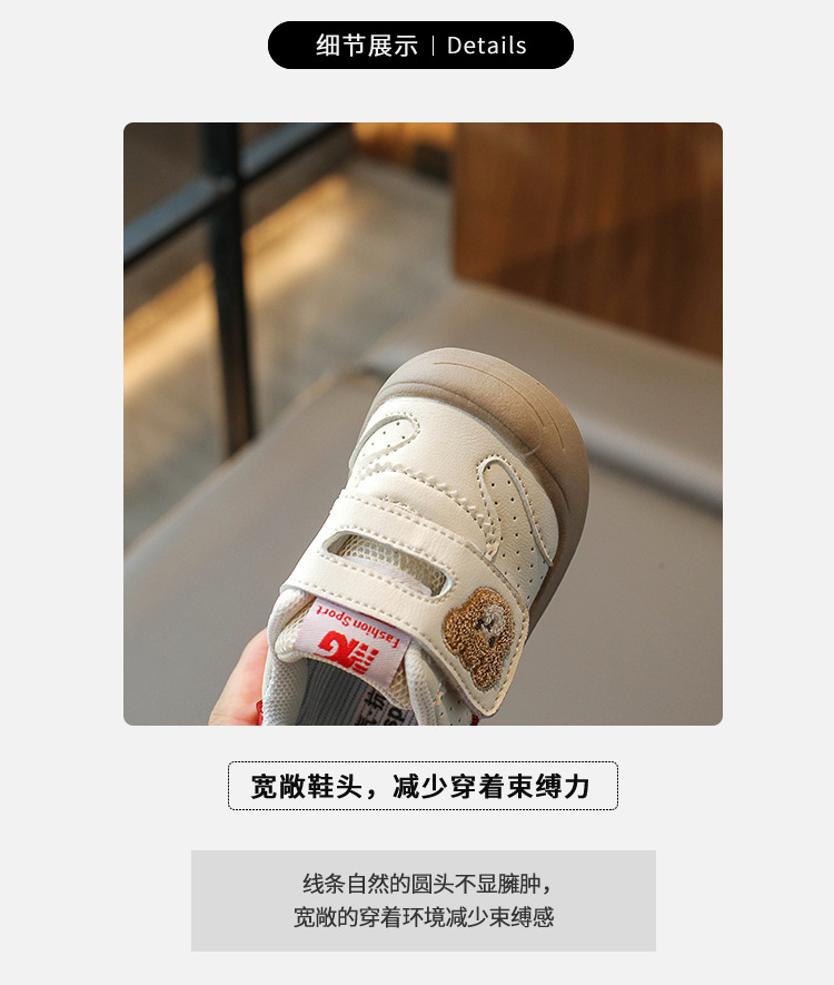 2025春秋季新款童鞋防滑软底宝宝鞋男女透气机能学步鞋防滑小童鞋详情2
