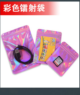 马卡龙自封袋咕卡咕盘收纳封口袋加厚彩色阴阳袋饰品礼品包装袋详情8