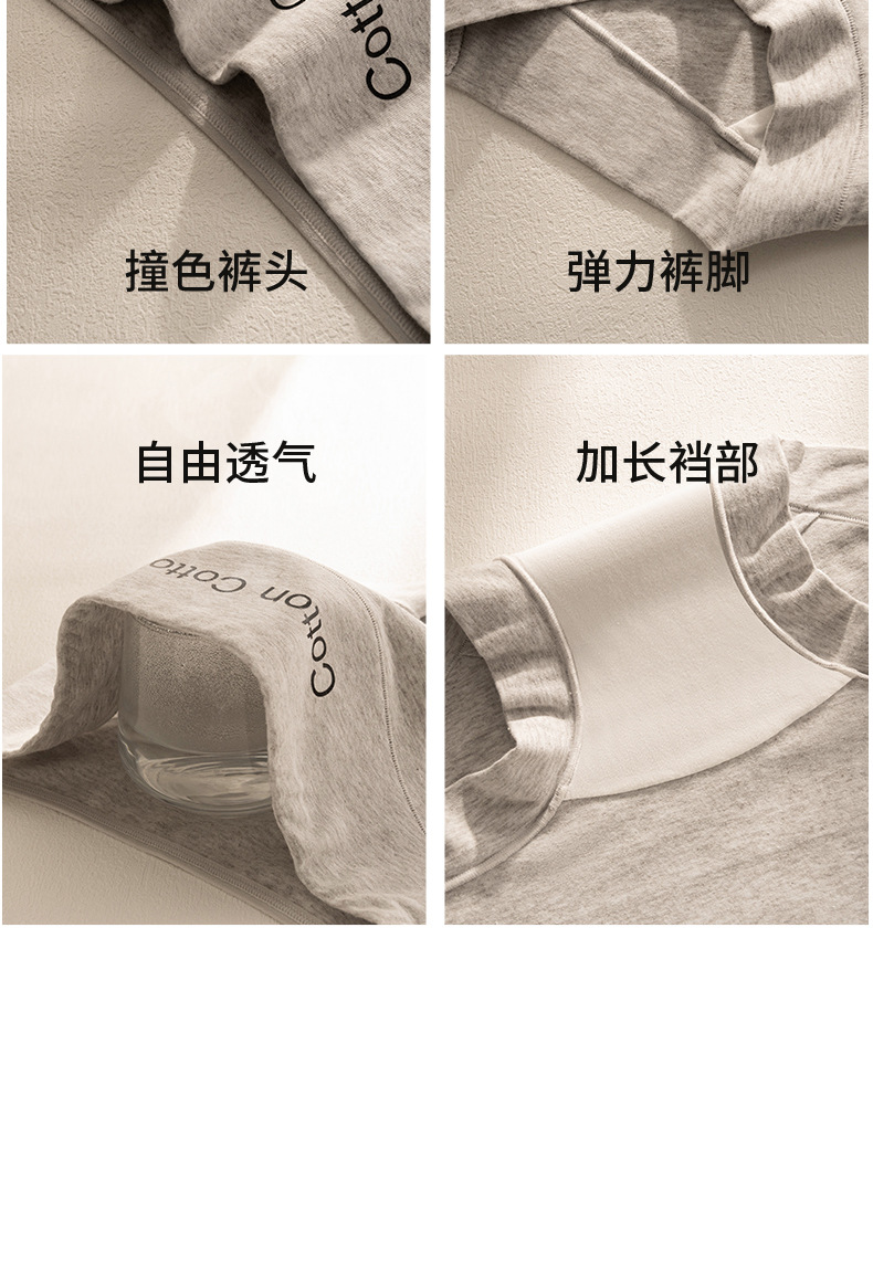 纯棉10A抗菌加长裆内裤时尚运动柔软透气亲肤小平角女士三角裤详情24