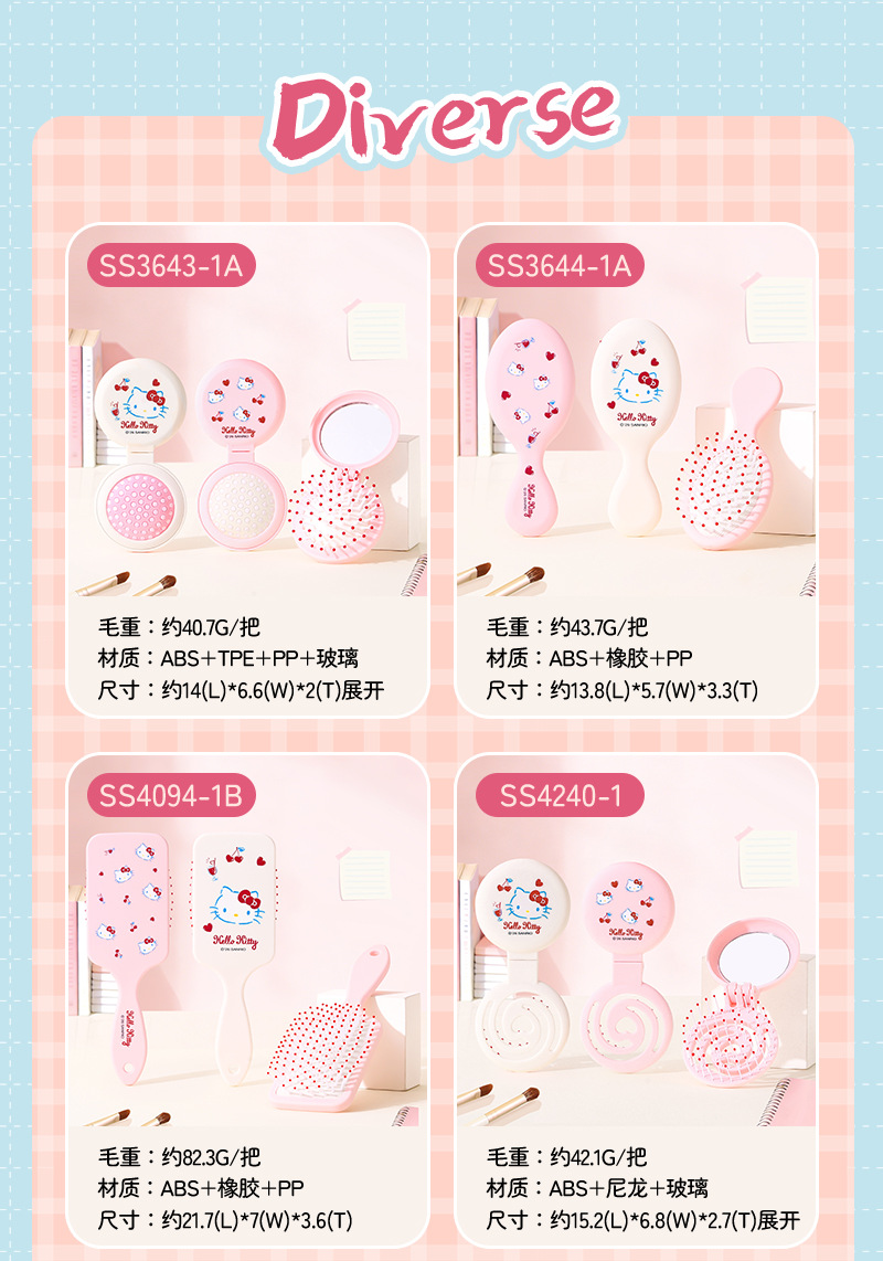 Sanrio officially authorized KT hollowed-out comb, styling smooth hair, fluffy comb, rib comb, beauty comb, airbag comb pic 17