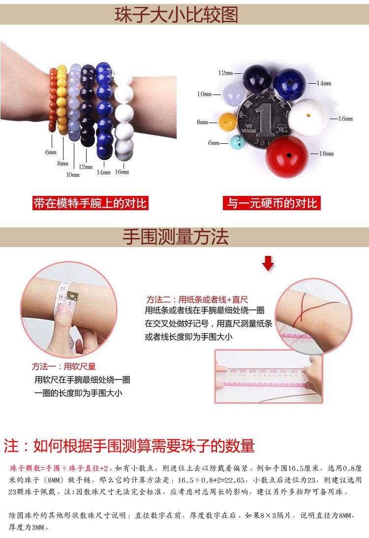 朱砂高含量帝王砂六字真言桶珠老型珠DIY手工编绳串珠饰品配件详情11