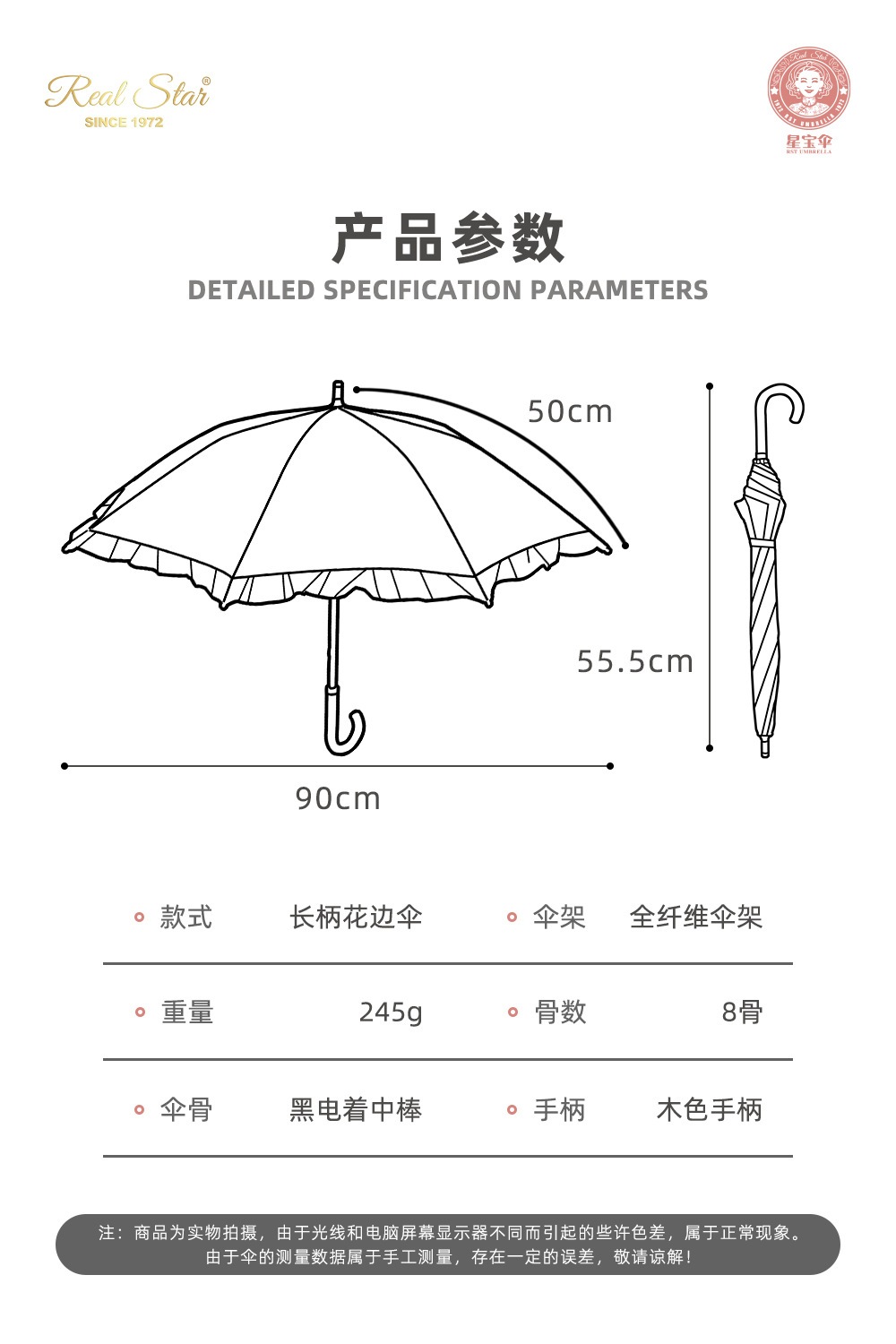 新款长柄防晒伞弯把雨伞太阳伞直杆伞19寸女士伞日式详情12