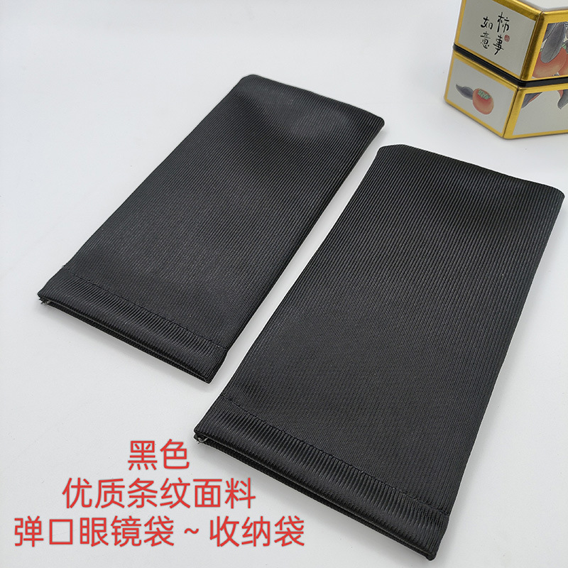 眼镜盒眼镜袋批发彩色植绒布墨镜包装弹口袋束口袋眼睛布袋收纳袋详情16