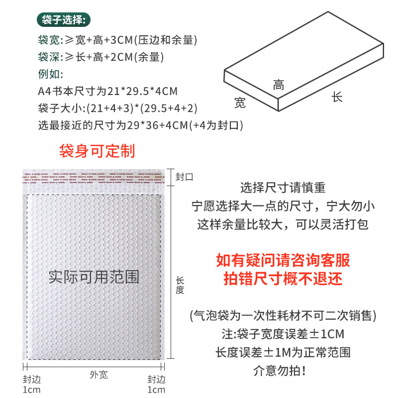 Thickened white composite pearlescent film matte bubble bags, express packaging self-adhesive bags, shockproof foam bags in stock for wholesale pic 10