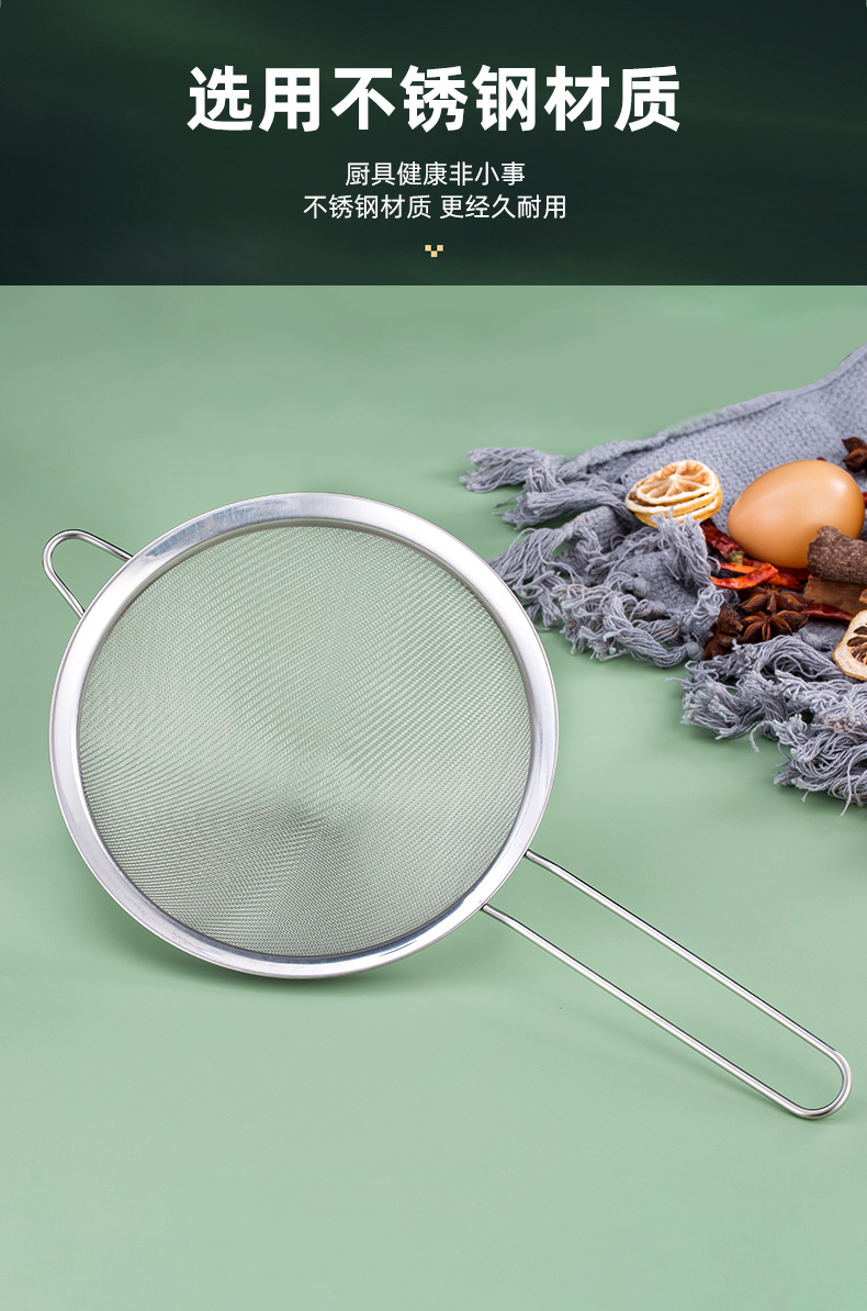 锥形漏勺豆浆果汁过滤勺鸡尾酒漏网厨房面粉筛捞勺不锈钢漏勺批发详情8