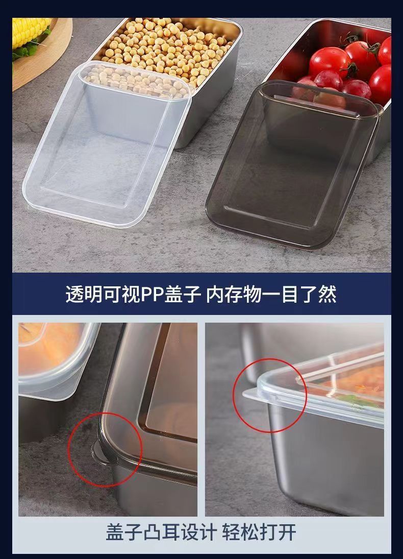 爆款不锈钢保鲜盒带盖子方盘冰箱收纳盒蒸鱼烤鱼盘烧烤凉菜盘果盘详情10
