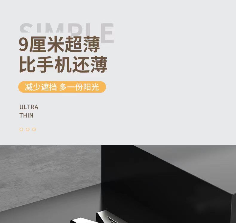 智能遥控电动晾衣架遥控声控升降家用阳台超薄烘干可伸缩厂家批发详情14