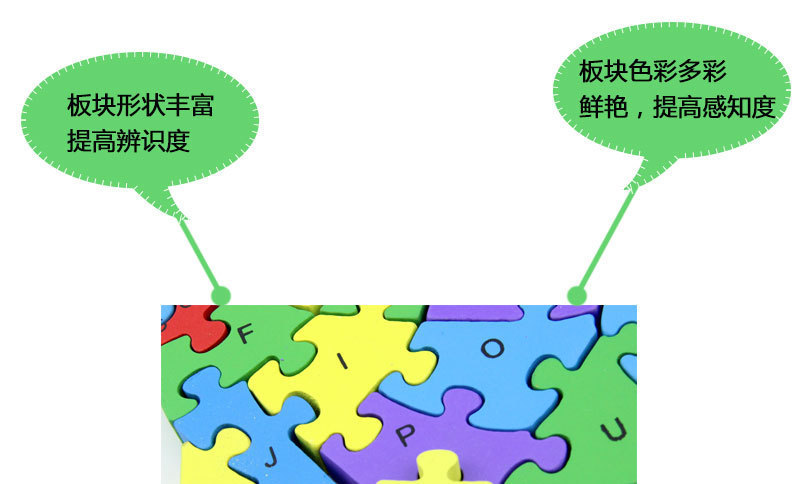 木制动物拼图创意数字字母动物拼图玩具木制3d儿童拼图益智玩具详情12