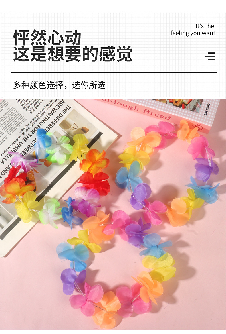 发光花环软管十灯手持星星灯跨年礼物花瓶装饰发光灯带夜光节日氛围详情11